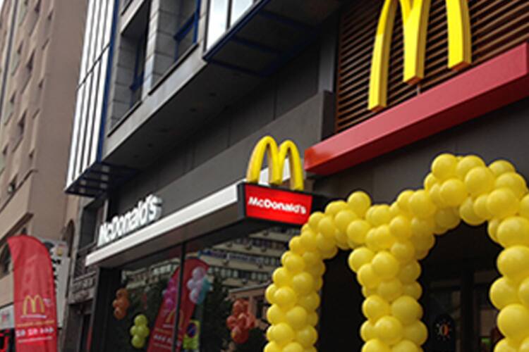 Mcdonald S Konak Izmir Zomato